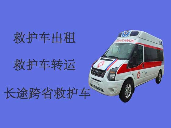 上海长途救护车转运
